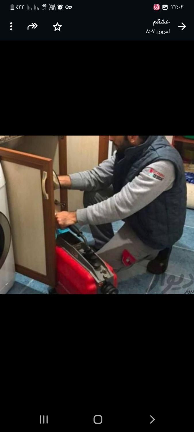 لوله بازکنی نشتیابی ارزانترین قیمت باتجهیزات کامل|خدمات پیشه و مهارت|ارومیه, |دیوار