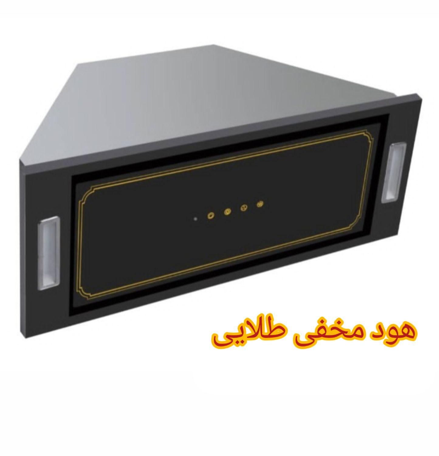 هود مخفی هود توکار مناسب گاز مدل جنرال تکنو|هود|تهران, ستارخان|دیوار
