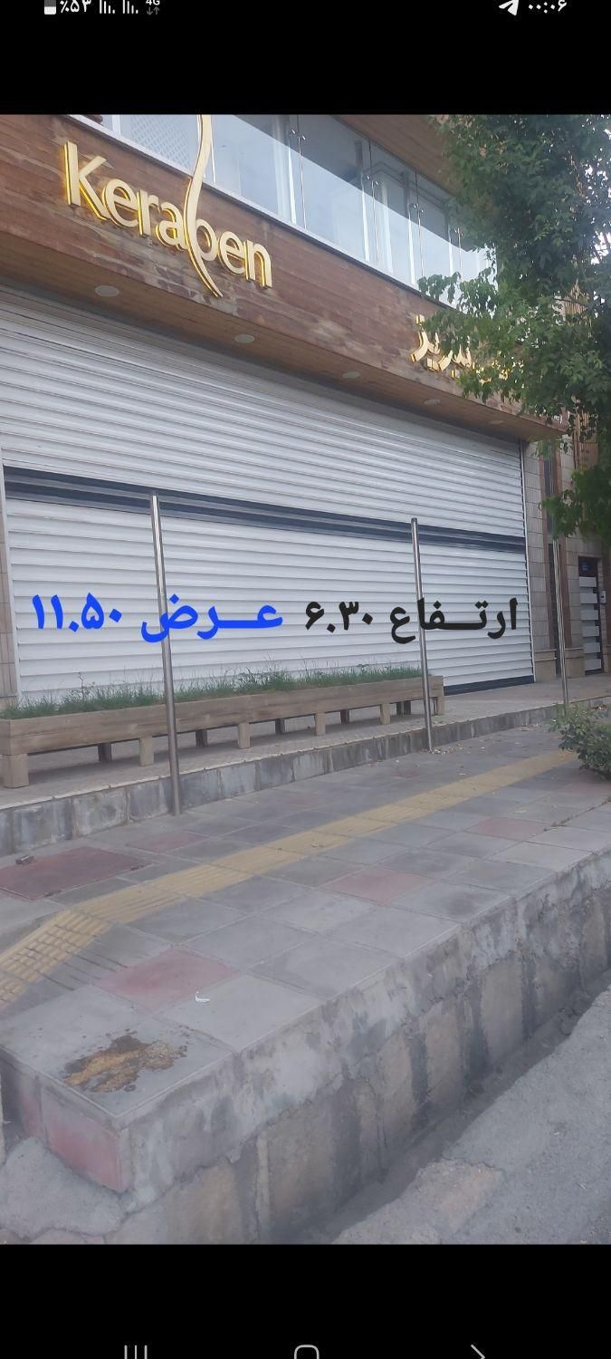 ساخت ونصب درب اتوماتیک کرکره برقی جک پارکینگ|خدمات پیشه و مهارت|سنندج, |دیوار