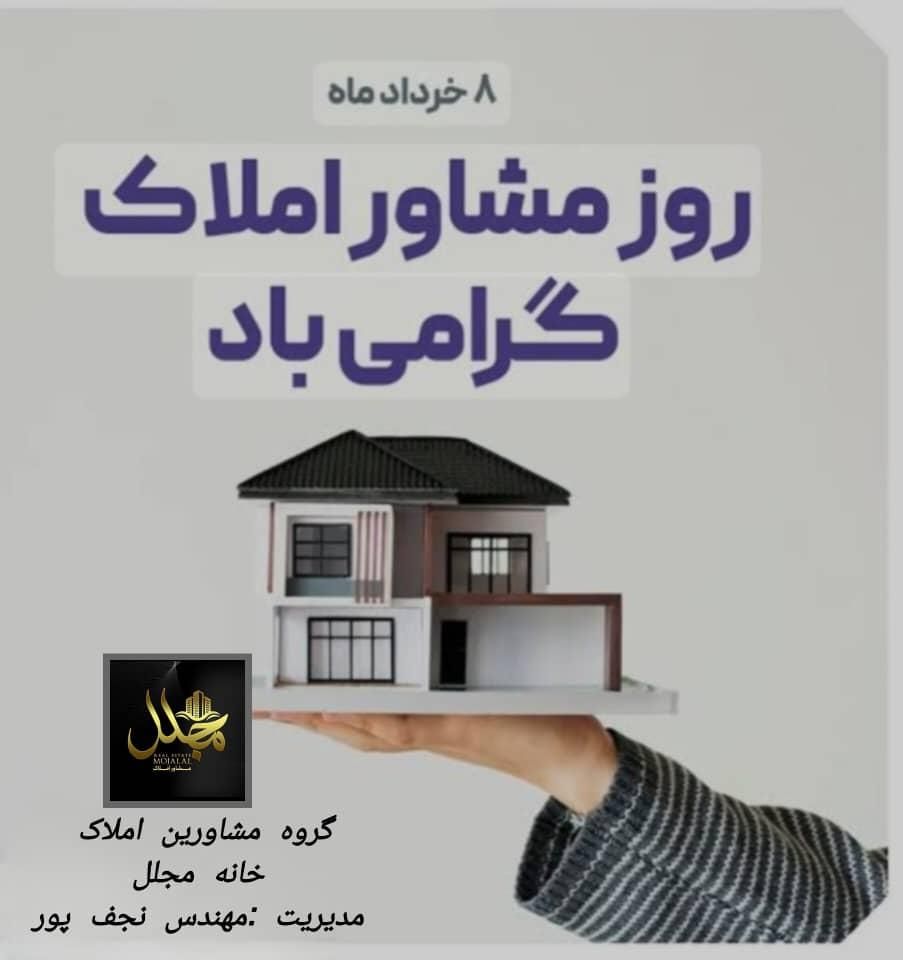 فروش مغازه ۷۵ بر خیابان اصلی عطار|فروش مغازه و غرفه|شاهین‌شهر, عطار|دیوار