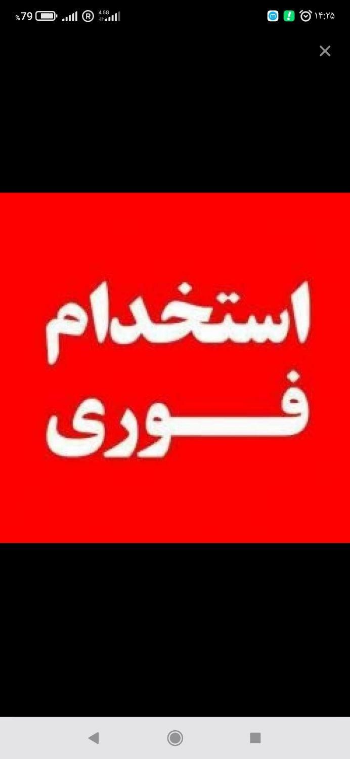 کارگر ساده|استخدام صنعتی، فنی، مهندسی|تهران, شهید رجایی|دیوار
