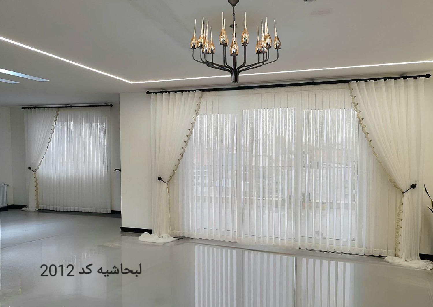 پرده مینیمال ترک|پرده، رانر، رومیزی|شیراز, شهرک فرزانگان|دیوار