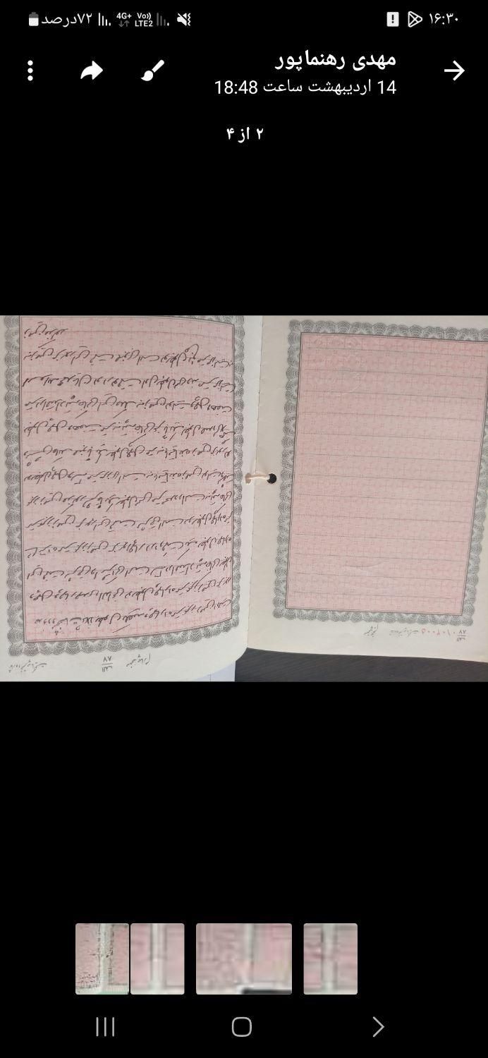 زمین ۱۶۰متری سنددار و معتبر پشت دادگستری|فروش زمین و ملک کلنگی|سبزوار, قصبه شرقی|دیوار