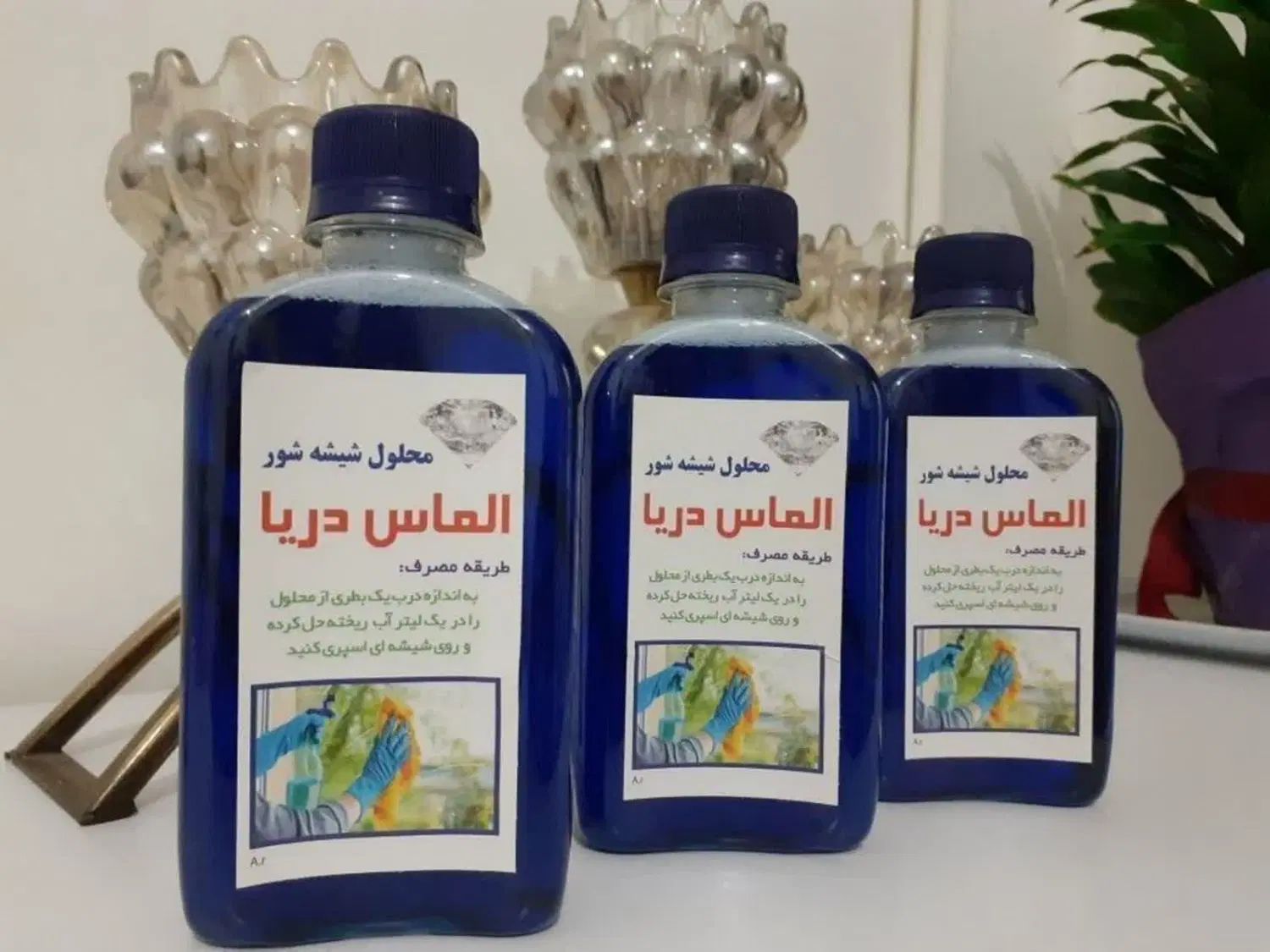 جرم گیر ارمان|مواد شوینده و دستمال کاغذی|اصفهان, شهرک امام خمینی|دیوار