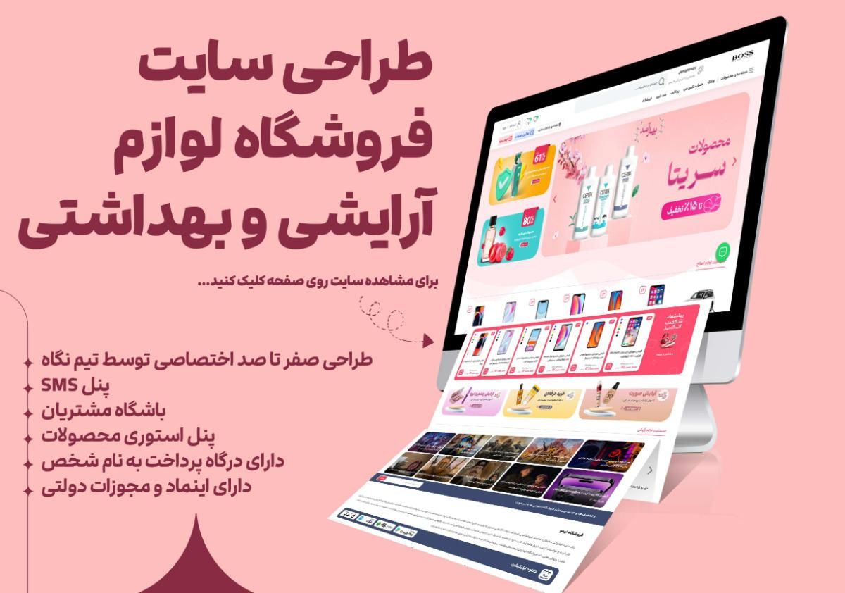 طراحی سایت سئو تولید محتوا - اقساط و تهاتر|خدمات رایانه‌ای و موبایل|مشهد, احمدآباد|دیوار