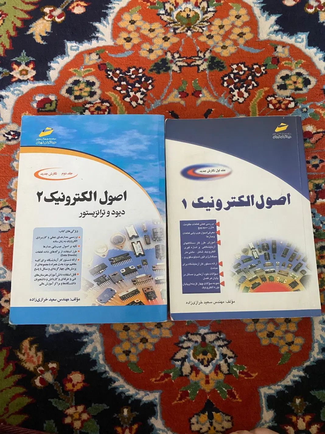 کتاب های مهندسی برق/ الکترونیک/ طراحی مدار منطقی|کتاب و مجله آموزشی|تهران, یوسف‌آباد|دیوار