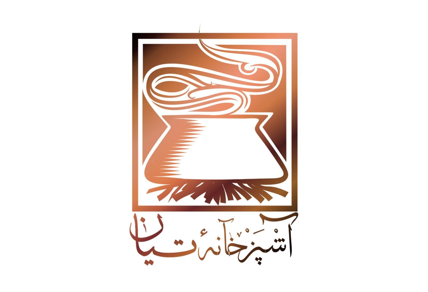 کباب پز|استخدام خدمات فروشگاه و رستوران|تهران, تجریش|دیوار