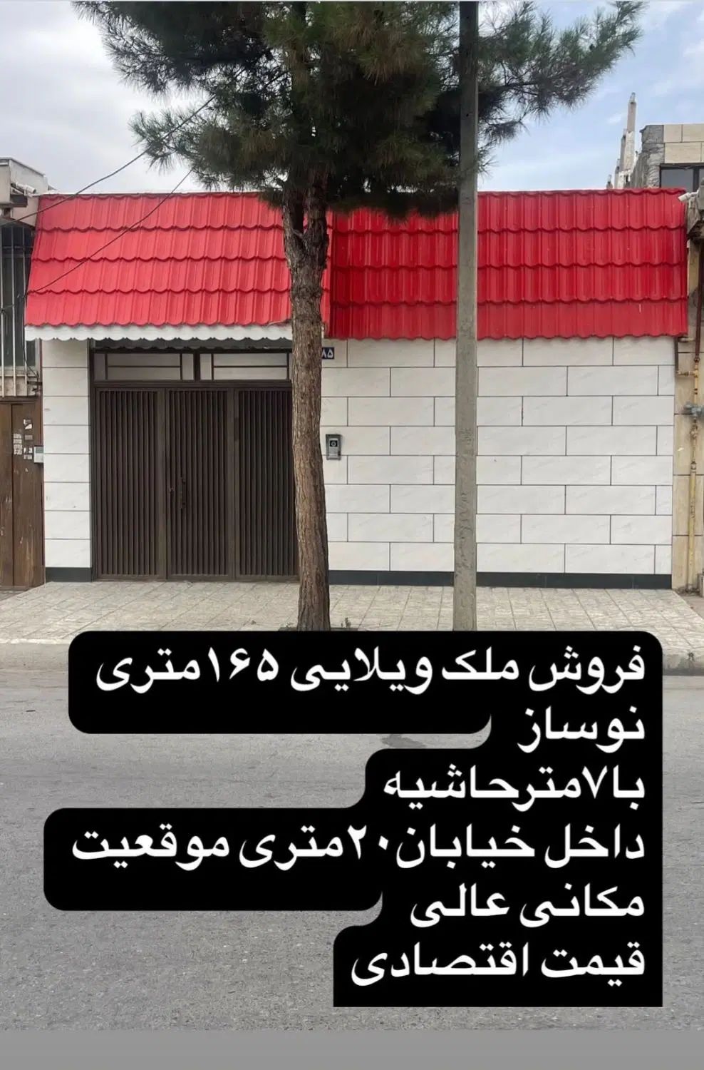 ویلایی ۲خواب شیک|فروش خانه و ویلا|مشهد, مشهدقلی|دیوار
