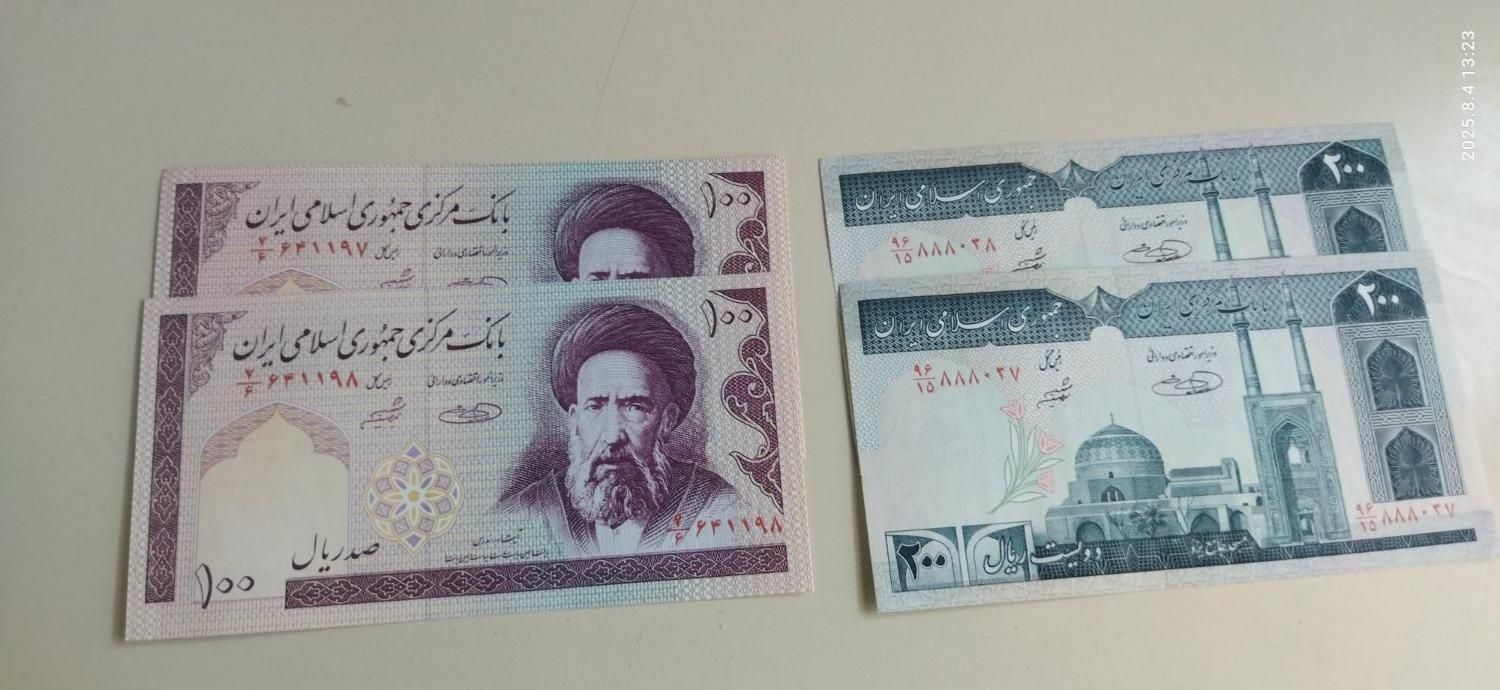 پول قدیمی دهی و‌بیستی|کلکسیون سکه، تمبر، اسکناس|مشهد, حجت|دیوار