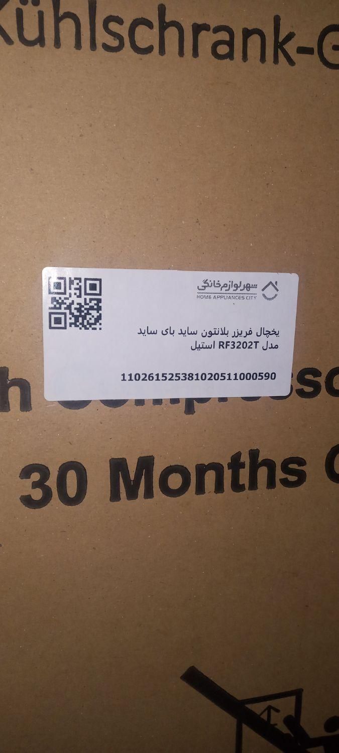 یخچال ساید هیمالیا اک بند|یخچال و فریزر|اسلام‌شهر, |دیوار