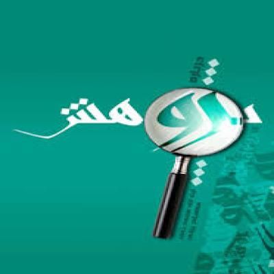پژوهش در رشته های مختلف|خدمات آموزشی|تهران, آذری|دیوار
