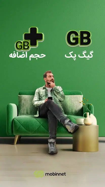 نمایندگی مبین نت استان کرمان مودم اینترنت سیمکارت|مودم و تجهیزات شبکه|کرمان, |دیوار