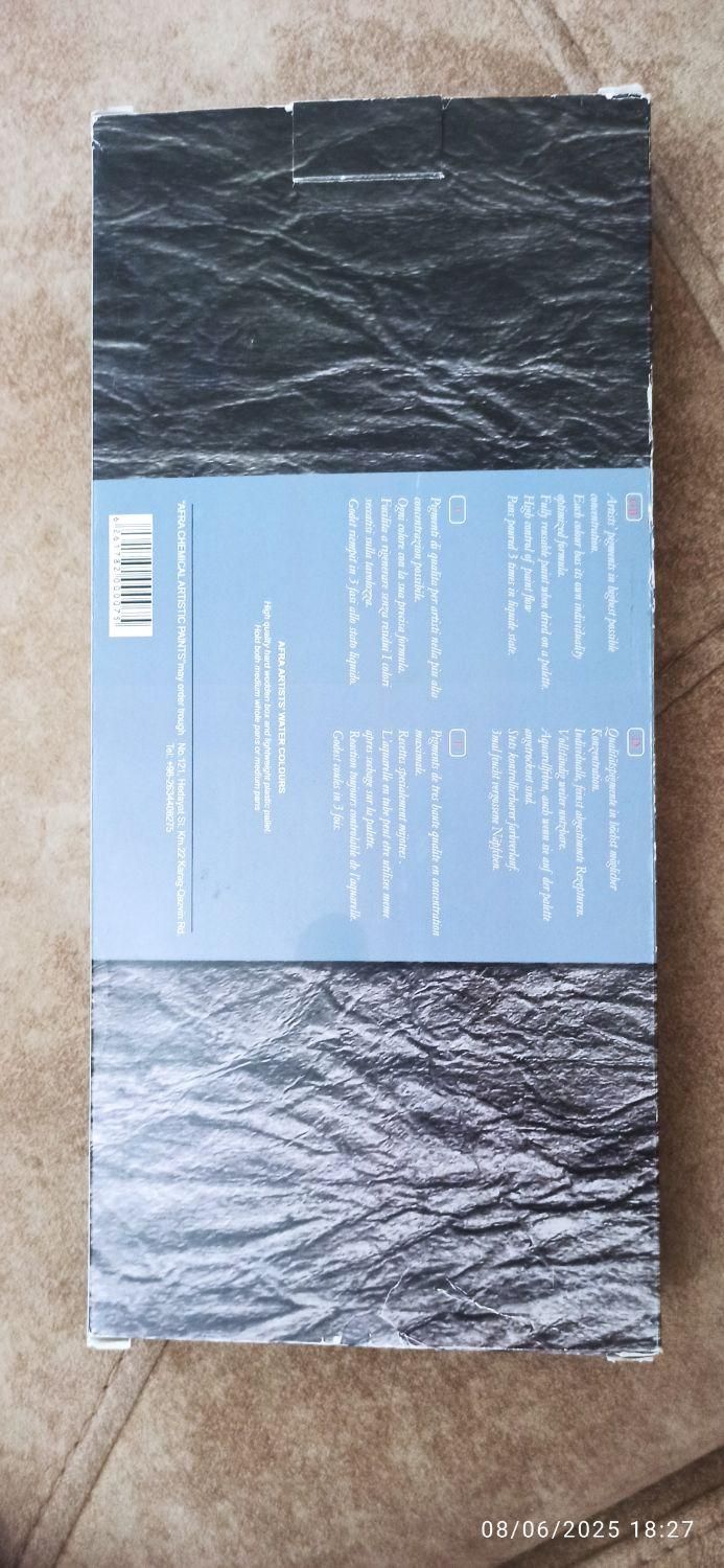 آبرنگ ۶۴ رنگ افرا|لوازم التحریر|شیراز, پودنک|دیوار