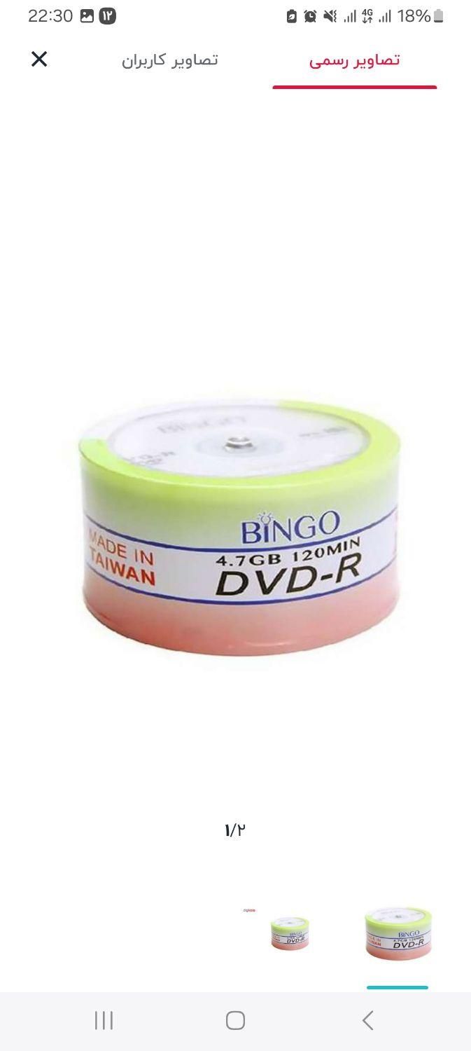 DVD خام دکتر دیتا، سونی، فینال|قطعات و لوازم جانبی رایانه|ارومیه, |دیوار