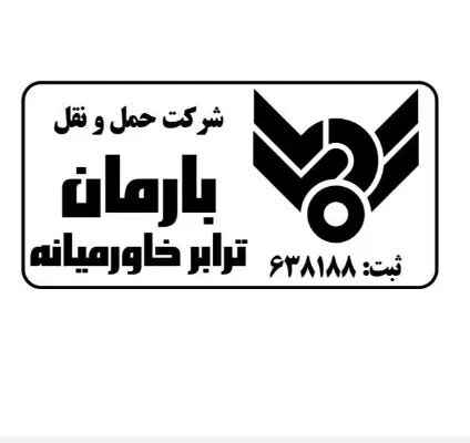 نیروی کار با رایانه و پشتیبان|استخدام اداری و مدیریت|تهران, تهرانسر شمالی|دیوار
