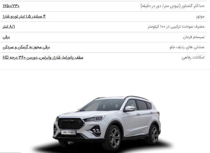 فروش حواله خودرو|خودرو سواری و وانت|مرودشت, ابوذر شمالی‎|دیوار