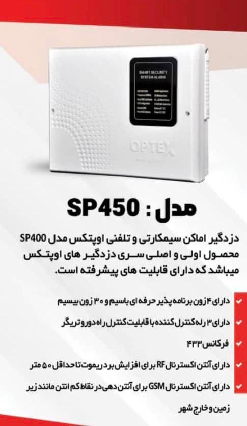 نصب دوربین و دزدگیر اقساطی|دوربین مداربسته|شاهین‌شهر, فردوسی|دیوار