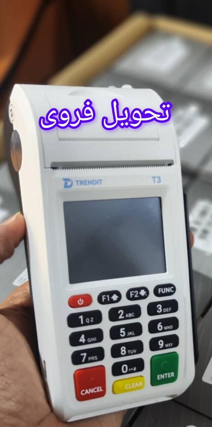 کارتخوان سیار ویکتوری vikبمب سرعت|فروشگاه و مغازه|اهواز, زیتون کارگری|دیوار