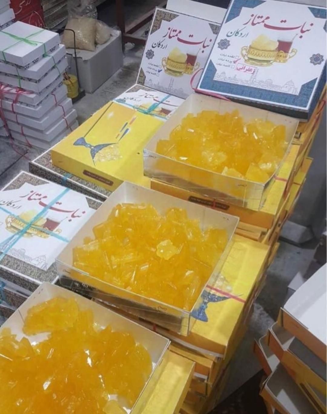 پرده نبات یزد|خوردنی و آشامیدنی|مشهد, شهرک رازی (شهرک غرب)|دیوار