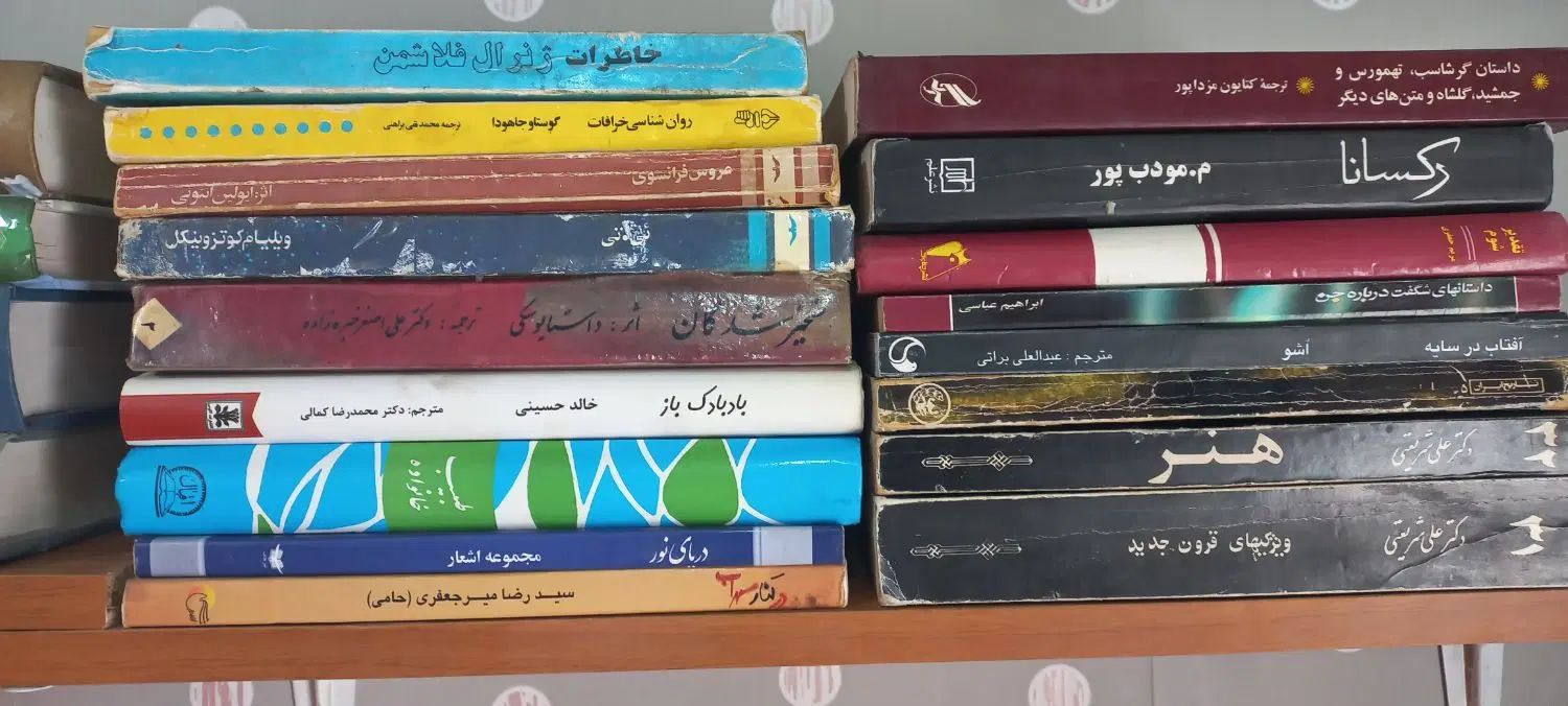 کتاب داستان. تاریخی . سیاسی. مذهبی|کتاب و مجله ادبی|مشهد, شهید معقول|دیوار