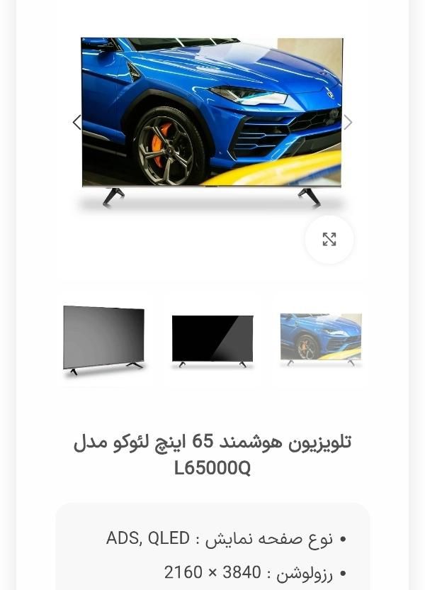 تلویزیون جهیزیه فروش فوری|تلویزیون و پروژکتور|نیشابور, شهرک جانبازان|دیوار