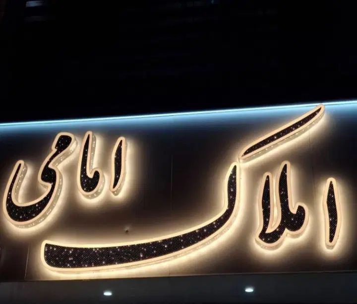 70متر طبقه سوم تمیز|فروش آپارتمان|کرج, گلدشت|دیوار