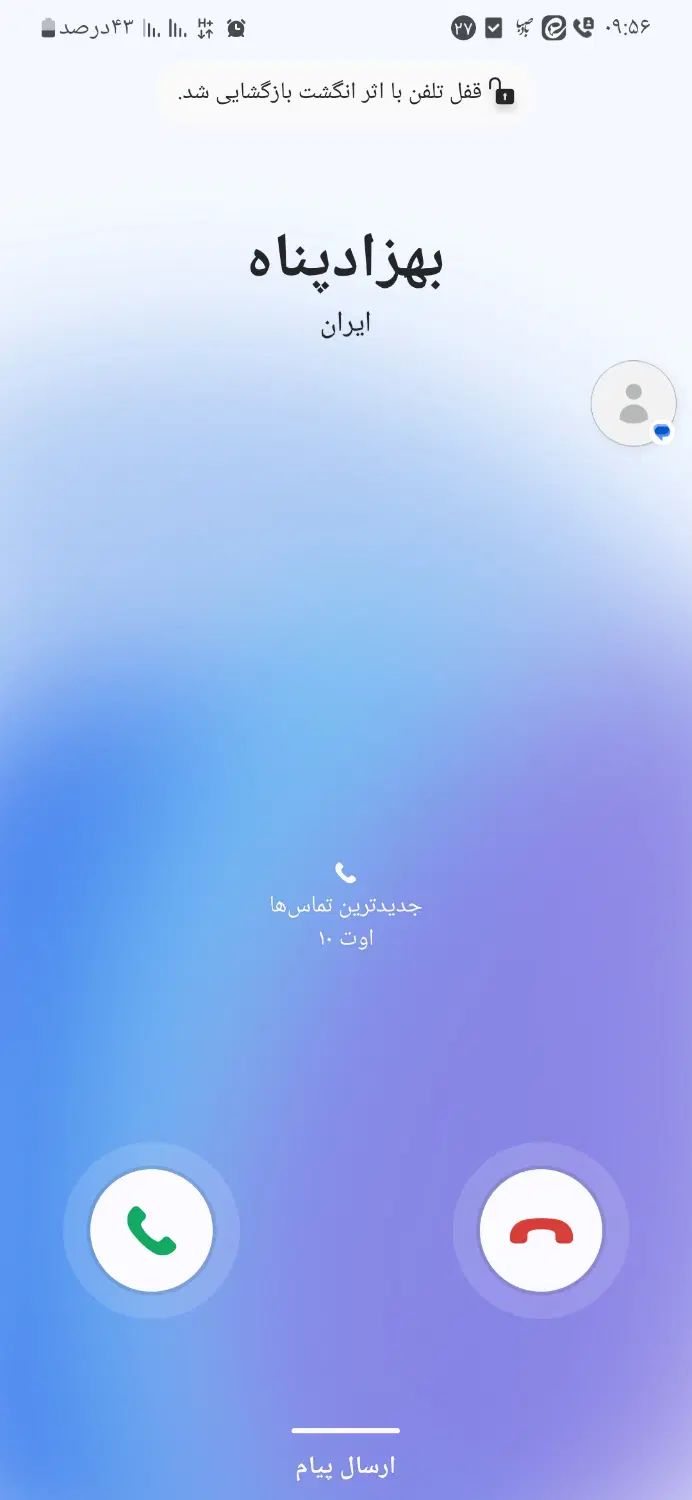 اجاره یک واحد آپارتمان ۱۲۵ متری در خیابان تالار|اجارهٔ آپارتمان|اصفهان, خواجه عمید|دیوار