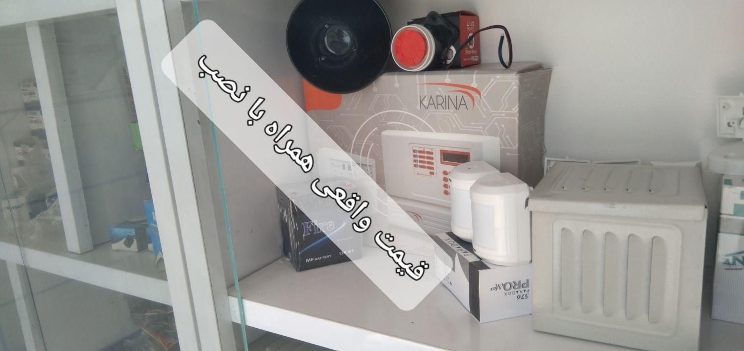 دزدگیر منزل مغازه  اماکن|دوربین مداربسته|اهواز, معین زاده|دیوار