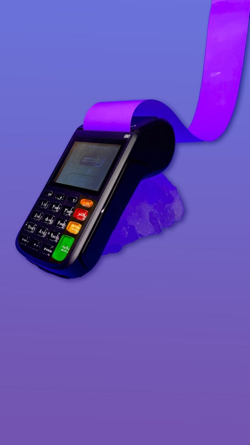 کارتخوان ثابت و سیار|فروشگاه و مغازه|نیک شهر, |دیوار