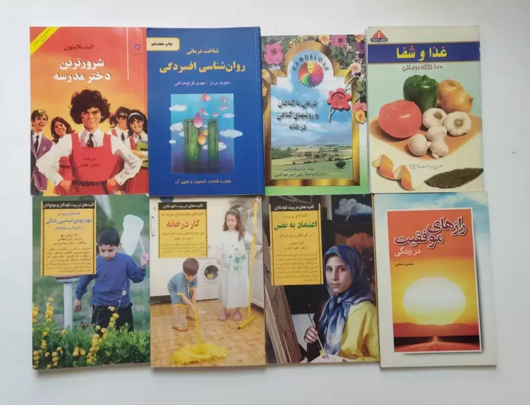 فروش تعدادی کتاب کد ۳۰ و ۳۱|کتاب و مجله ادبی|تهران, سهروردی|دیوار