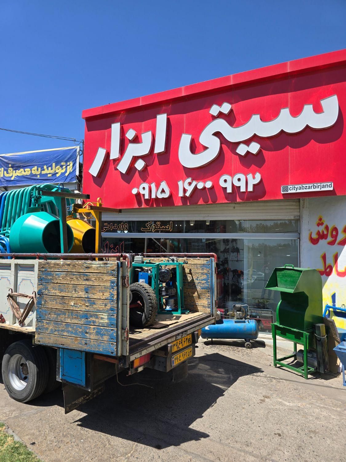 بالابر ساختمانی دینام ایرانی گارانتی دار سیتی ابزا|ماشین‌آلات صنعتی|بیرجند, |دیوار