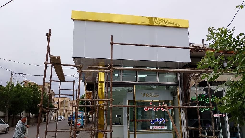 طراحی و اجرای تخصصی نمای کامپوزیت و چلنیوم (جباری)|خدمات پیشه و مهارت|خوی, |دیوار