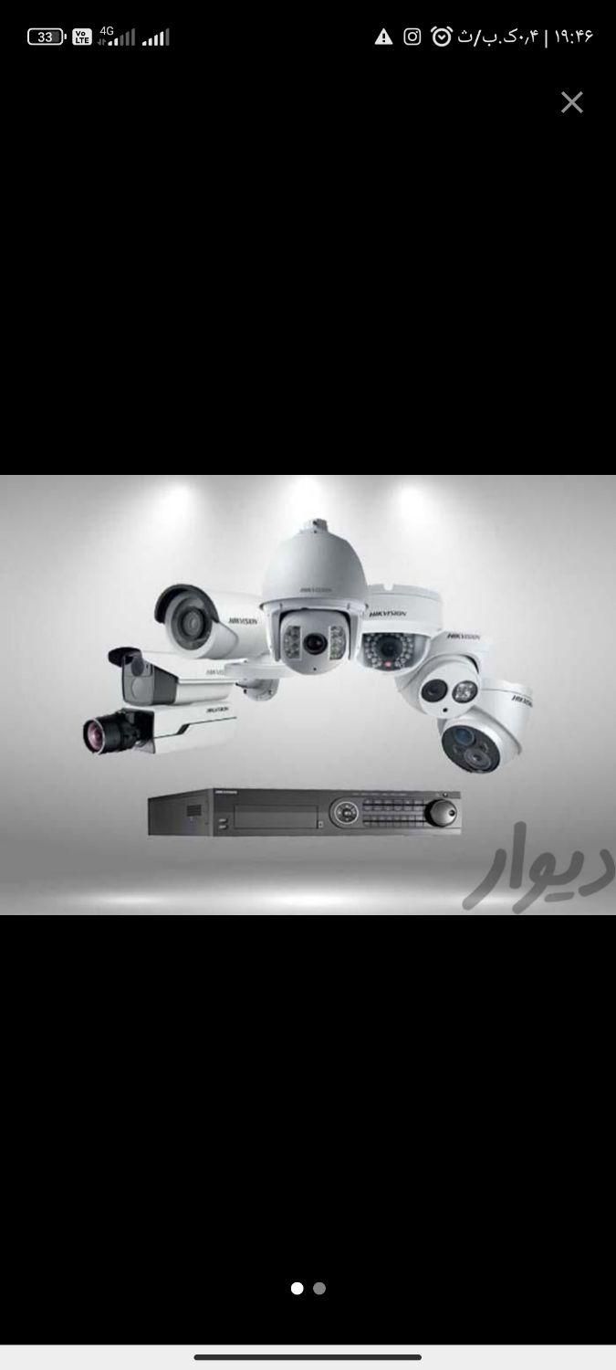 دوربین مدار بسته|دوربین مداربسته|تایباد, |دیوار