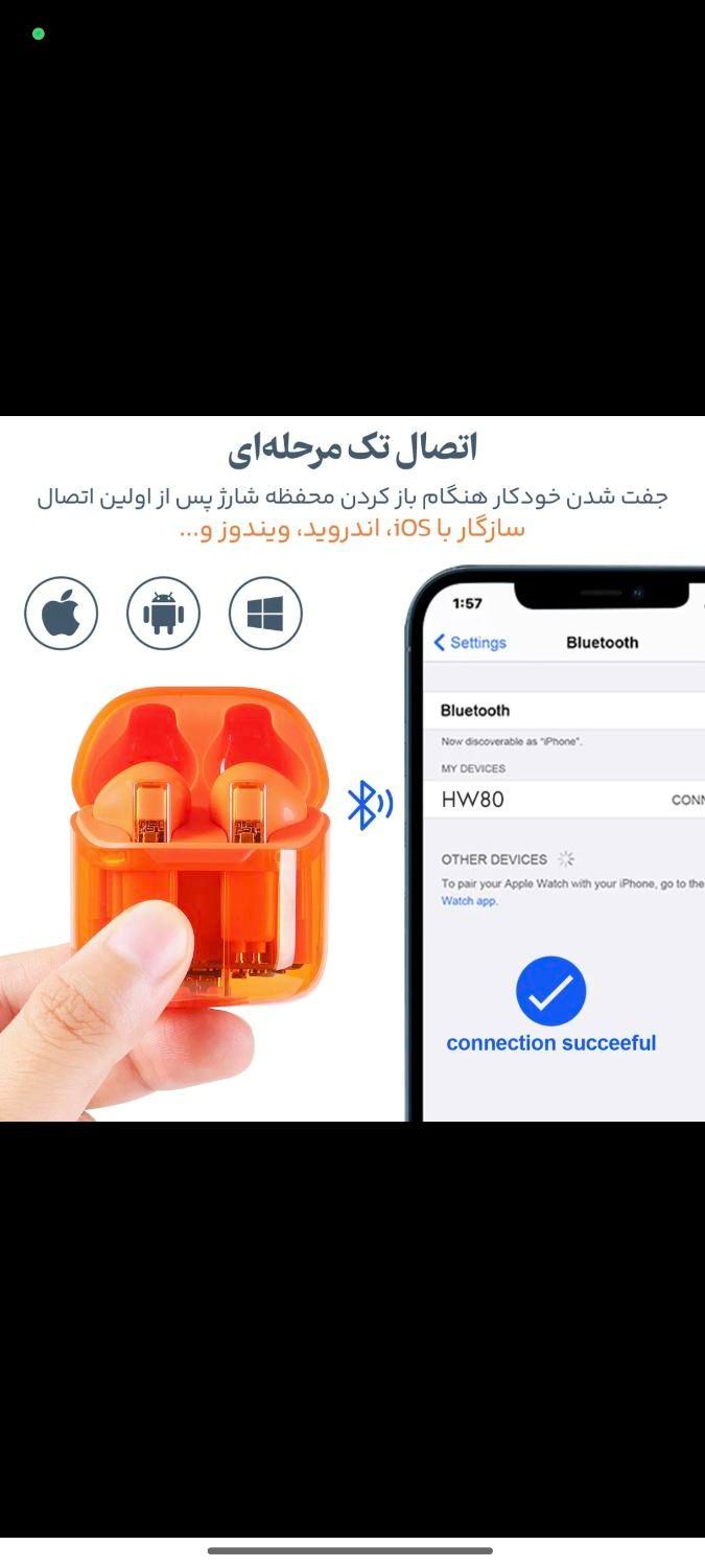 هدفون بلوتوثی مودلHW80|قطعات و لوازم جانبی رایانه|اهواز, زیتون کارمندی|دیوار