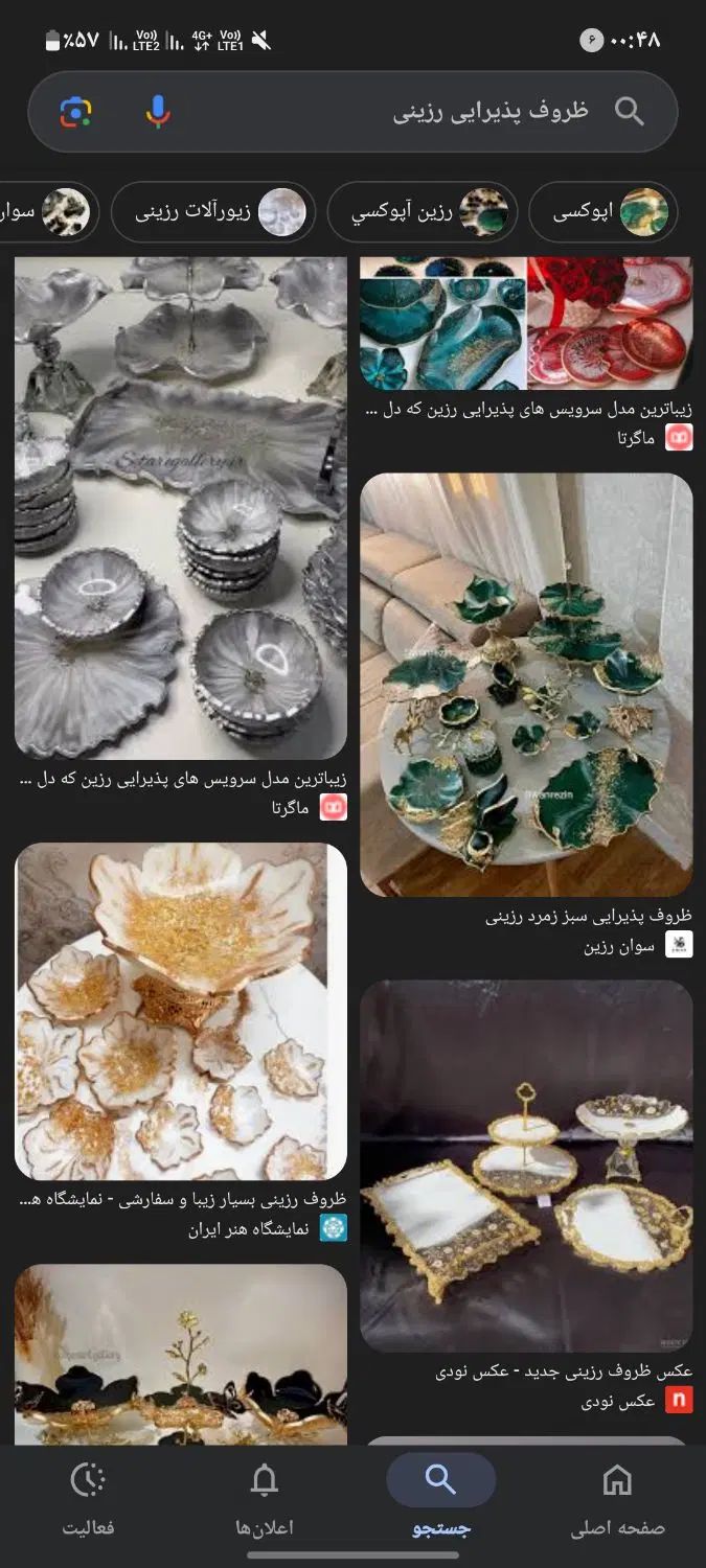 دست سازه رزینی، ظروف ، ساعت،اکسستوری،لوازم التحریر|زیورآلات و اکسسوری|خرم‌آباد, |دیوار