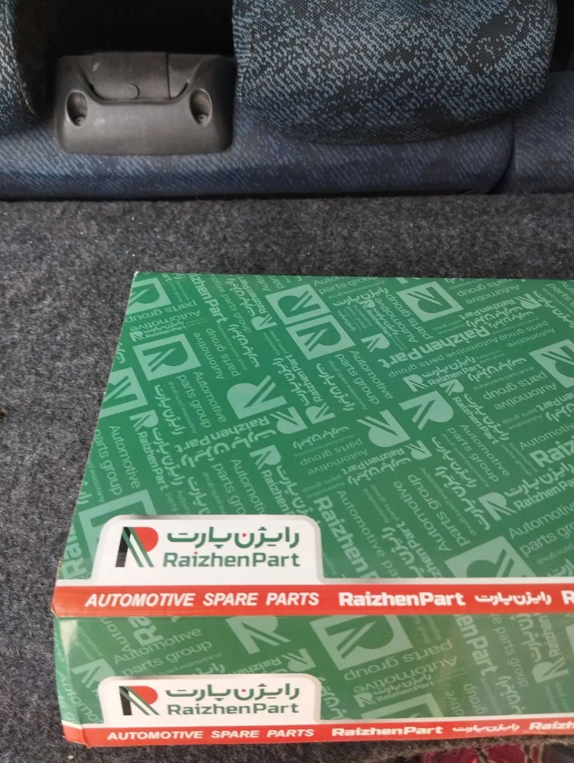 کوئل 206 تیپ 2|قطعات یدکی و لوازم جانبی|کرج, دهقان ویلا|دیوار