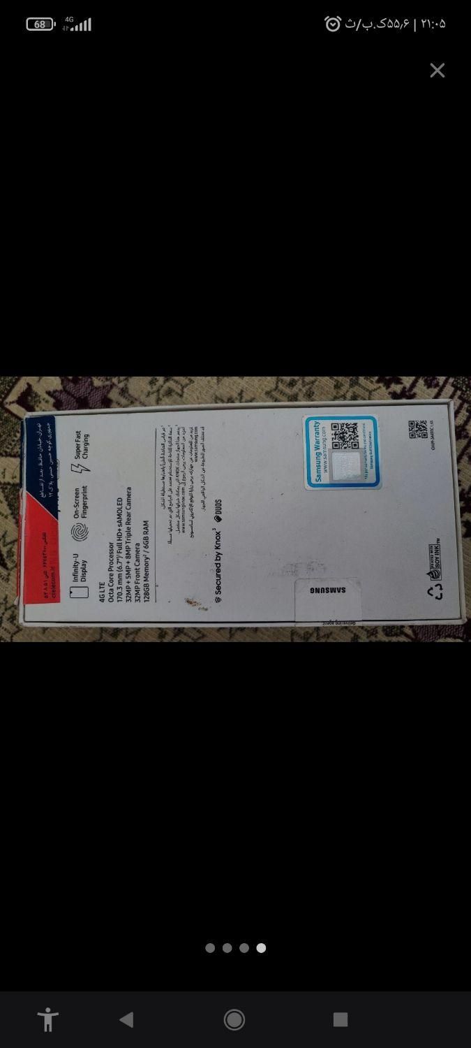 جعبه گوشی|لوازم جانبی موبایل و تبلت|ری, |دیوار