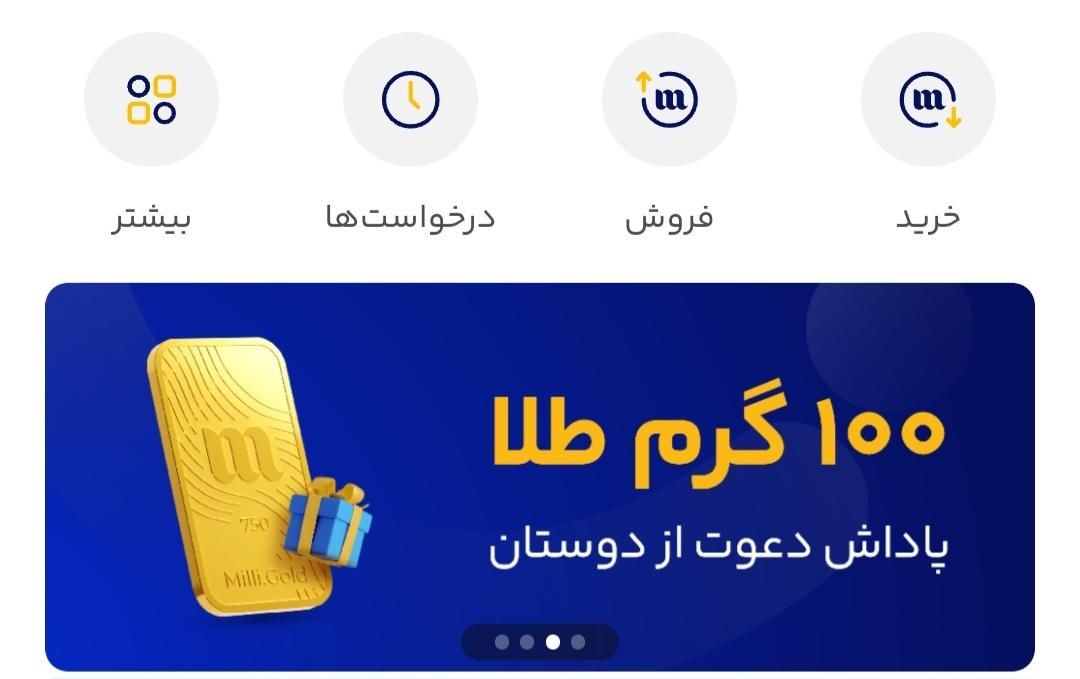 درآمد در خانه|اسکان اضطراری|بندر انزلی, سپیدکنار|دیوار