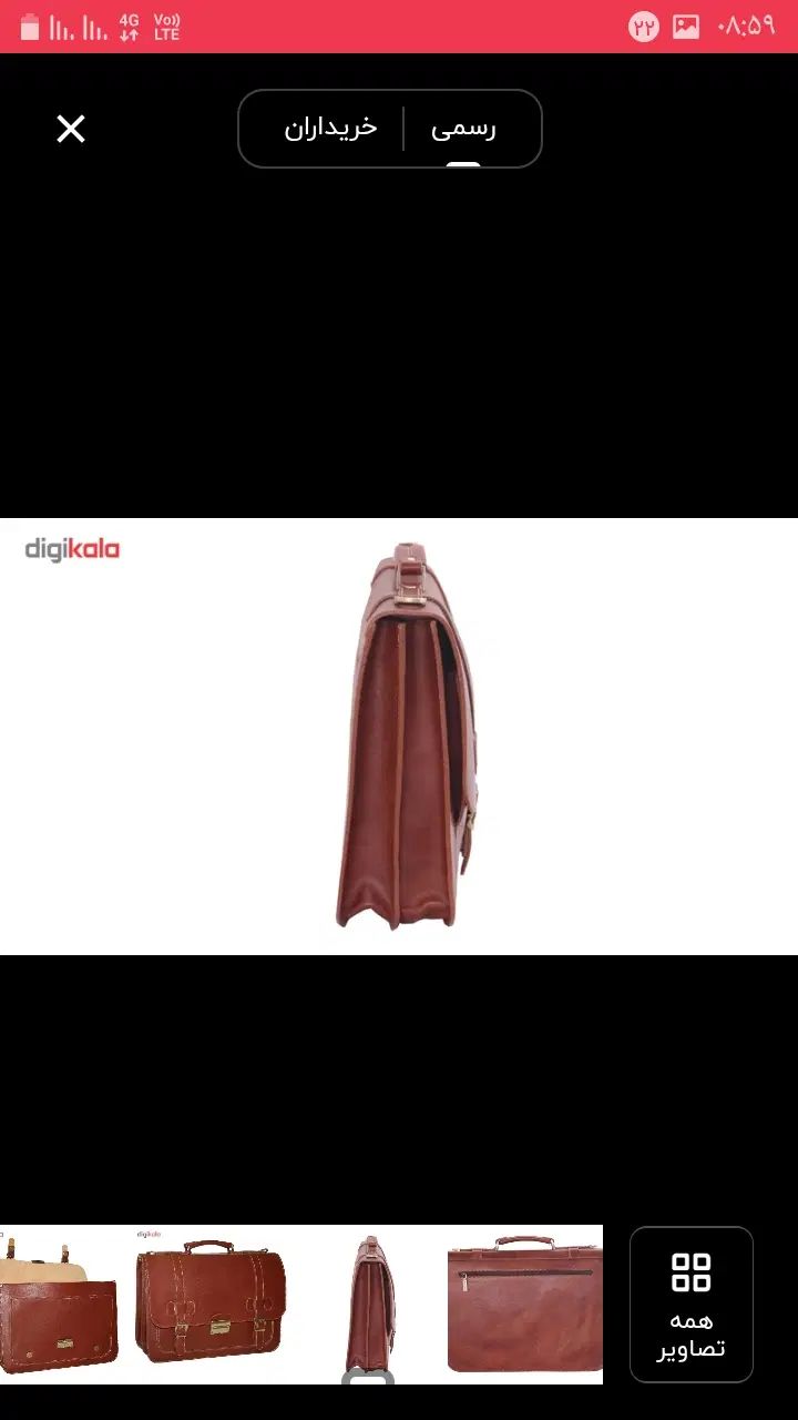 کیف اداری چرم طبیعی|کیف، کفش، کمربند|کرمانشاه, |دیوار