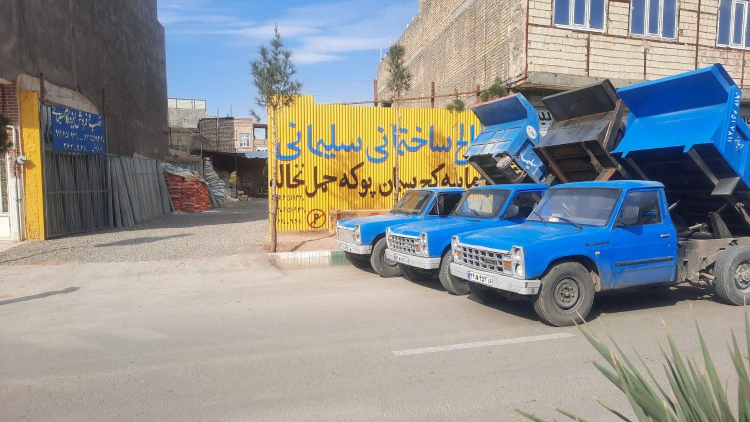 گچ سلامت،سمنان،سوپر نگین ،مرجان|عمدهفروشی|قم, آزادگان|دیوار