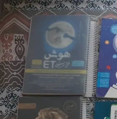 کتاب ET تیزهوشان ششم|کتاب و مجله آموزشی|تهران, مطهری|دیوار