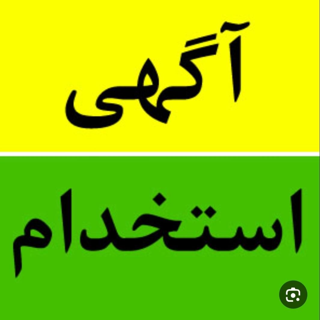 دعوت به همکاری در کارگاه کابینت دکوراسیون MDF|استخدام صنعتی، فنی، مهندسی|زرند, |دیوار