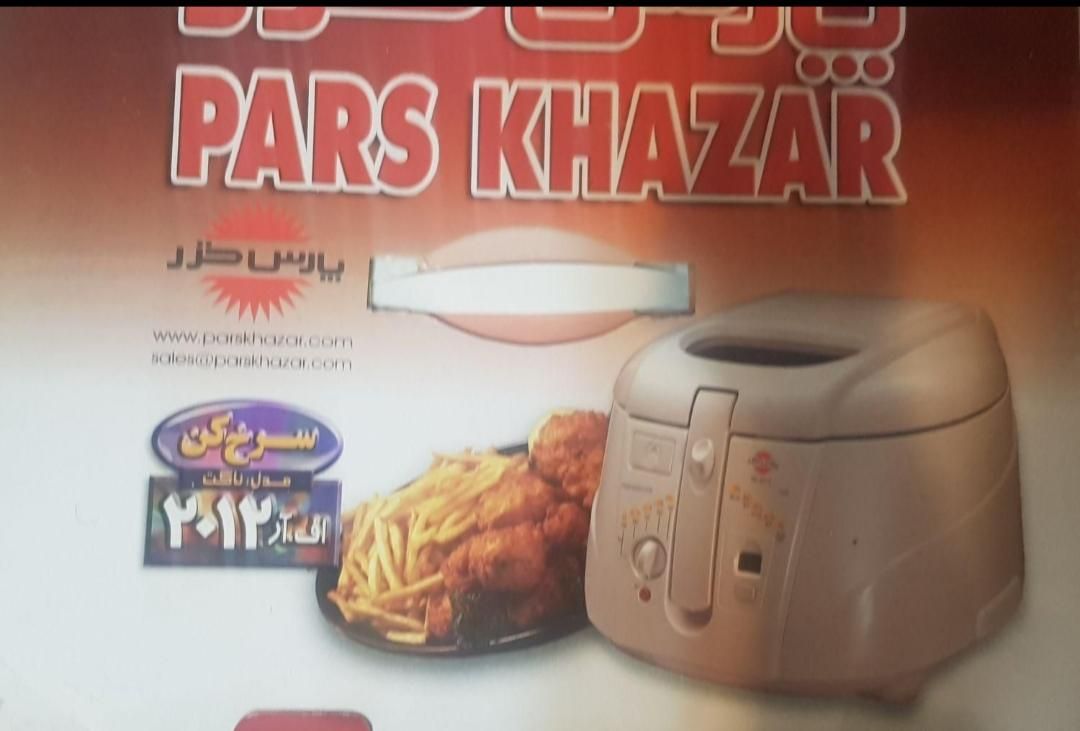 سرخ کن با روغن|اجاق گاز و لوازم برقی پخت‌وپز|سمنان, |دیوار