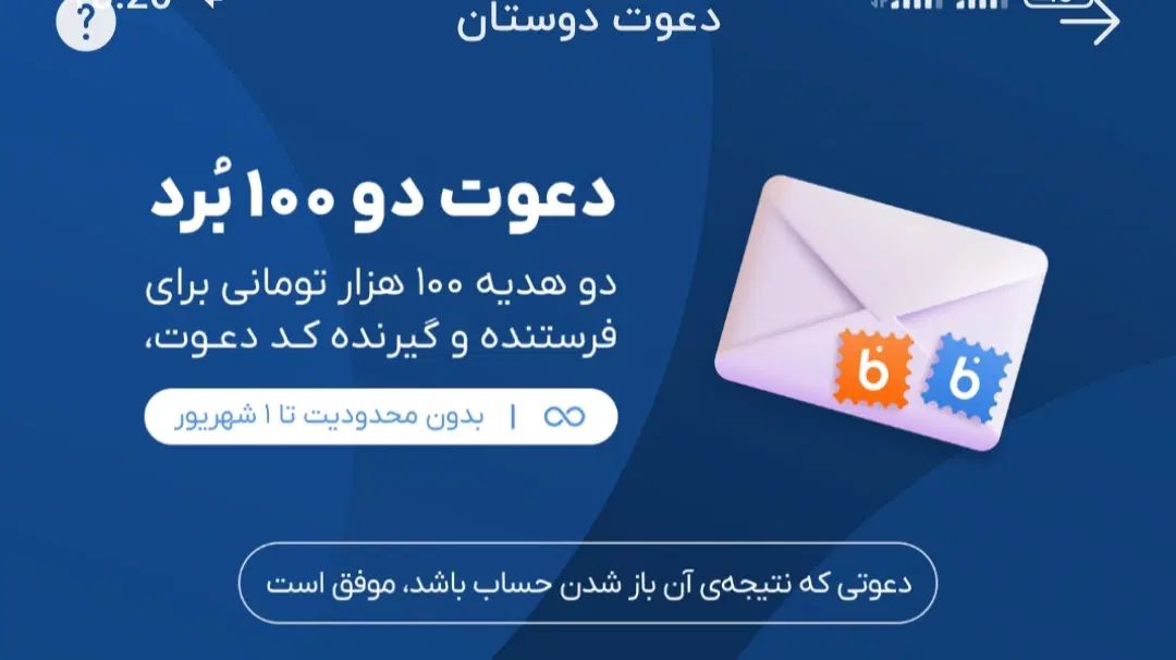 جایزه 100 هزار تومانی|کارت هدیه و تخفیف|اصفهان, شاهزید|دیوار