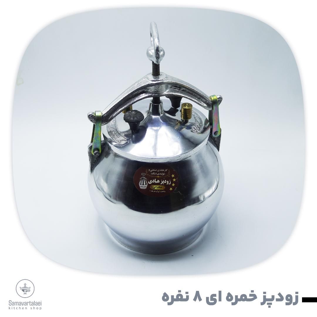 زودپزهای خمره ای|ظروف پخت‌وپز|قم, آذر (نکویی)|دیوار