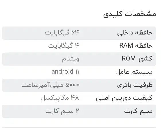 گوشی سامسونگ m12|موبایل|مشهد, توس (بلوار توس)|دیوار