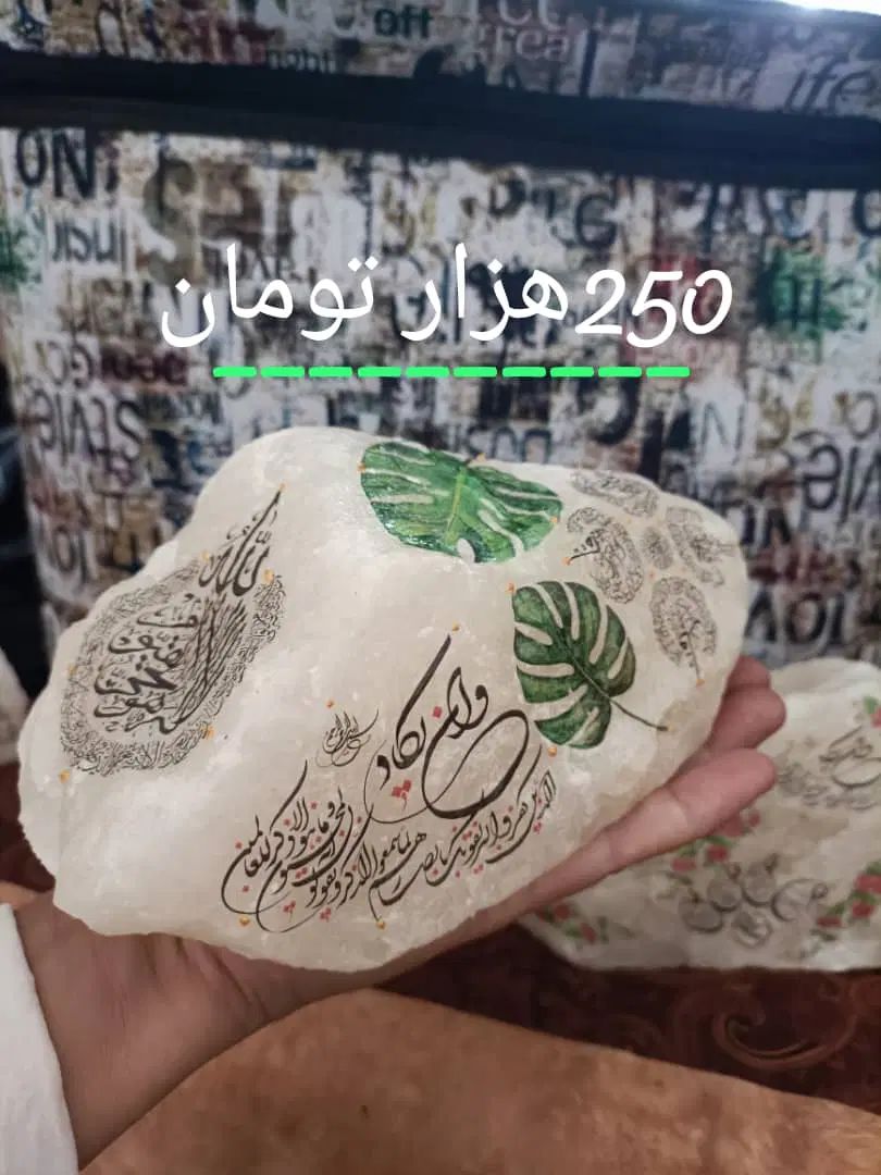 سنگ نمک ،سنگ ثروت،آویز ماشین ،درمان چشم زخم وبیمار|صنایع دستی و سایر لوازم تزئینی|زاهدان, |دیوار