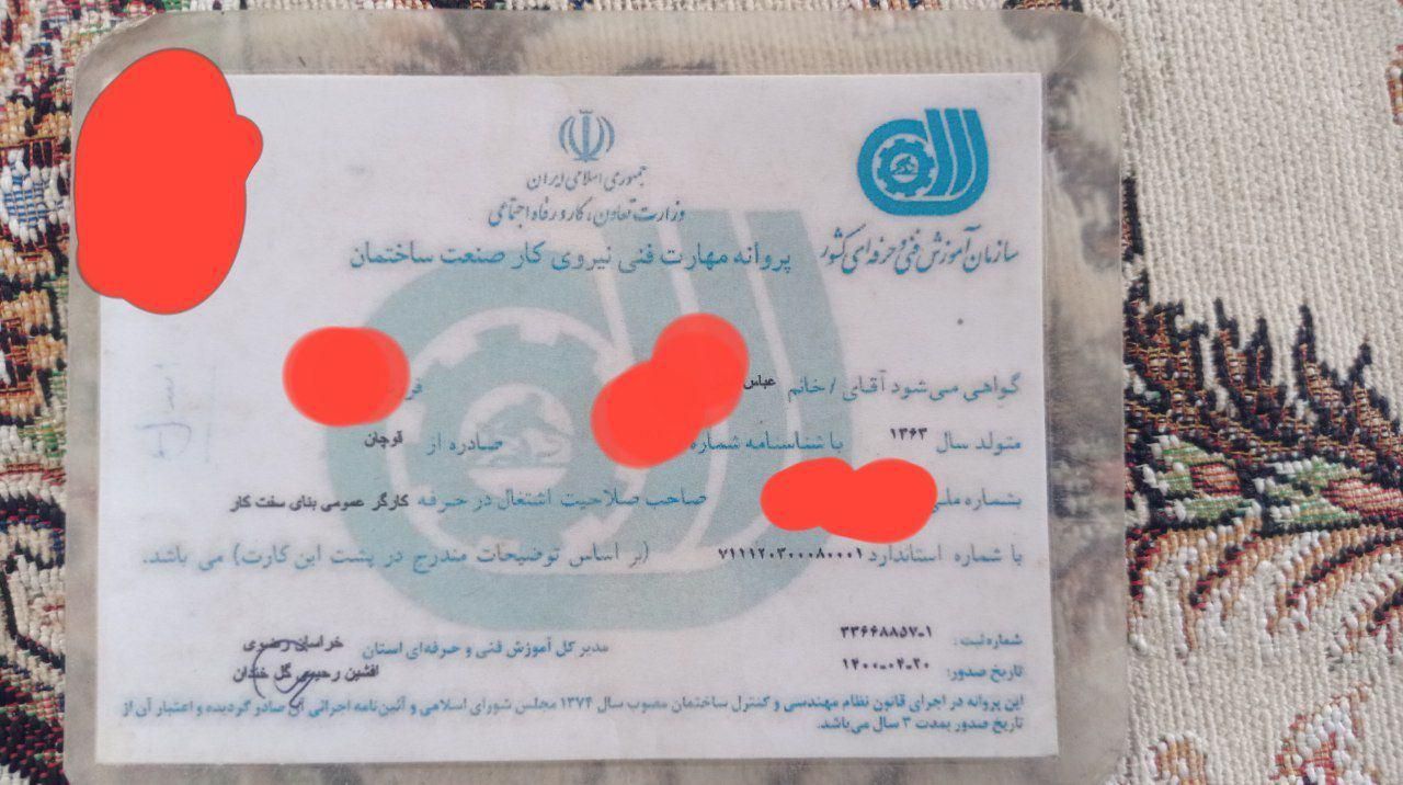 بنایی سیمان کاری آجر چینی سفت کاری همه کارهای بنای|خدمات پیشه و مهارت|قوچان, |دیوار