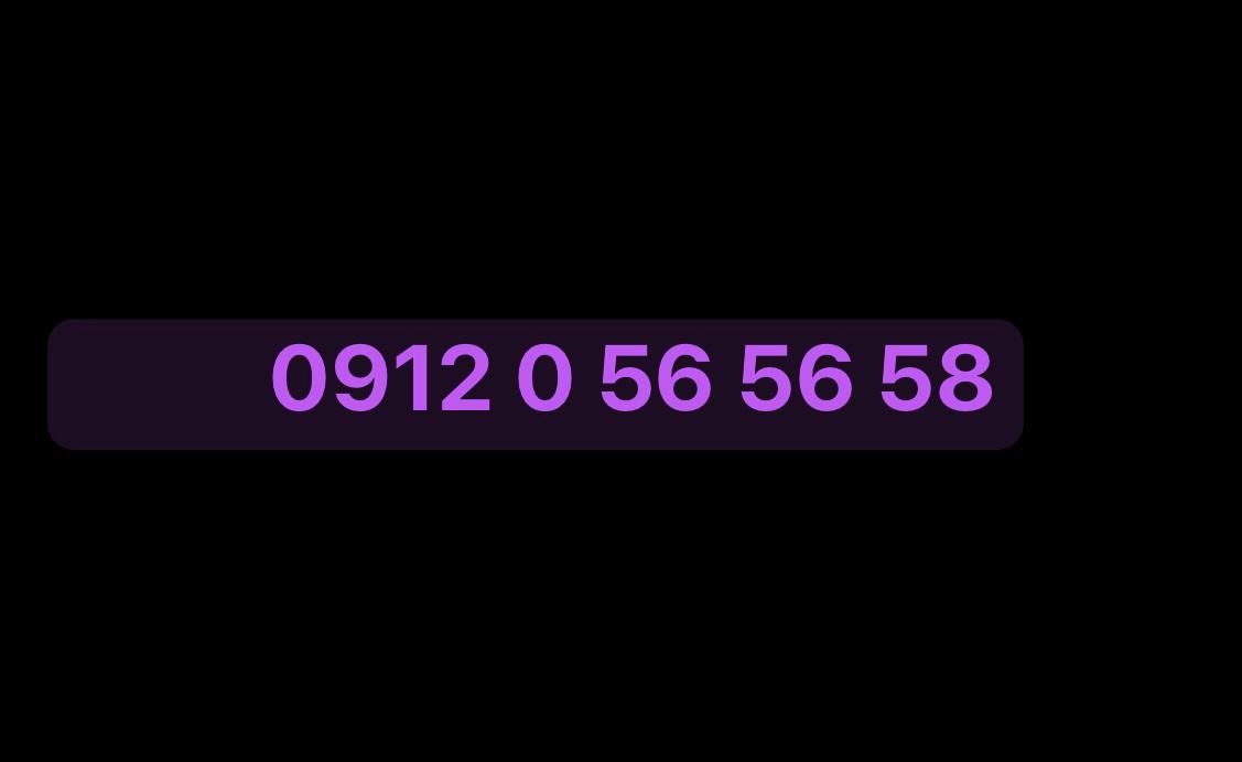 0912-0-56-56-58|سیم‌کارت|تهران, میرداماد|دیوار