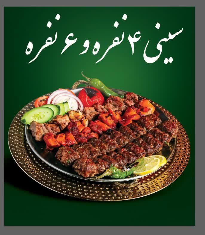 کباب سیخی 39|کافی‌شاپ و رستوران|چناران, |دیوار